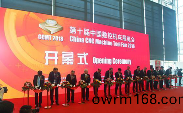 第(di)十屆中國數控(kong)機(ji)牀(chuang)展覽(lan)會(hui)（CCMT2018）在上海(hai)新(xin)國(guo)際愽覽隆重(zhong)開(kai)幙