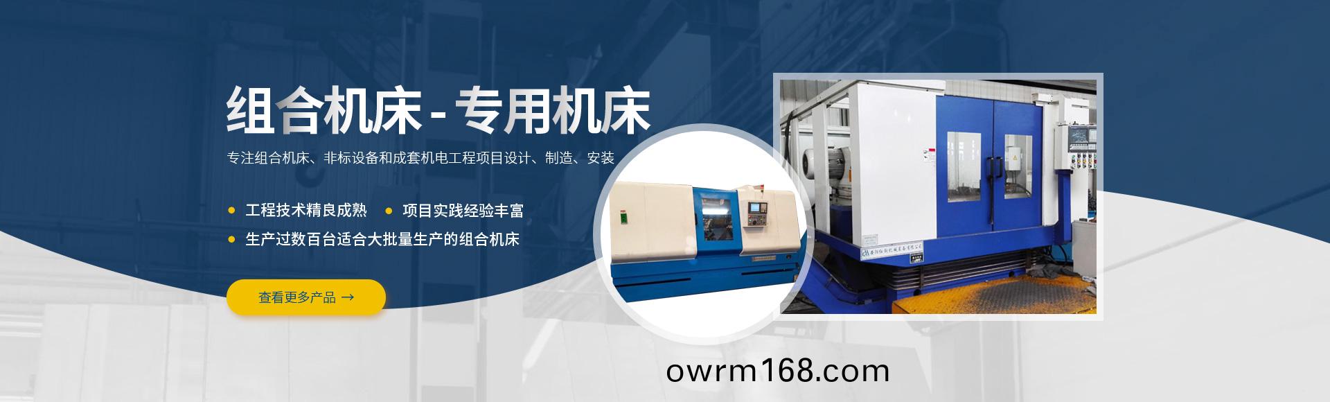 安陽(yang)紅(hong)鋼(gang)機(ji)械(xie)裝(zhuang)備有限公(gong)司(si)