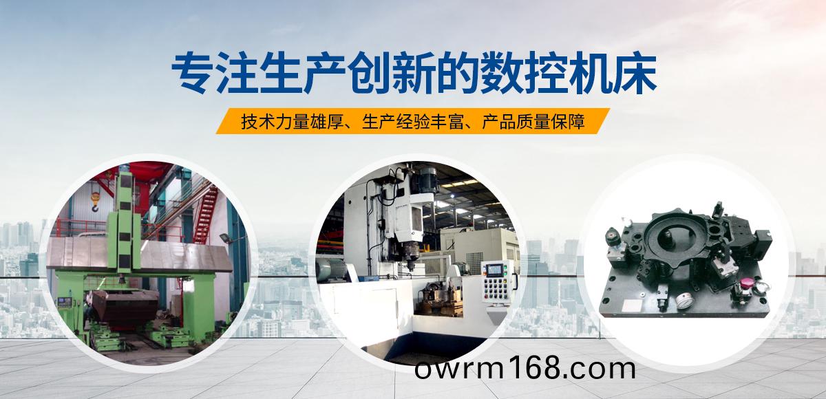 安陽(yang)紅(hong)鋼機(ji)械裝(zhuang)備(bei)有(you)限公(gong)司