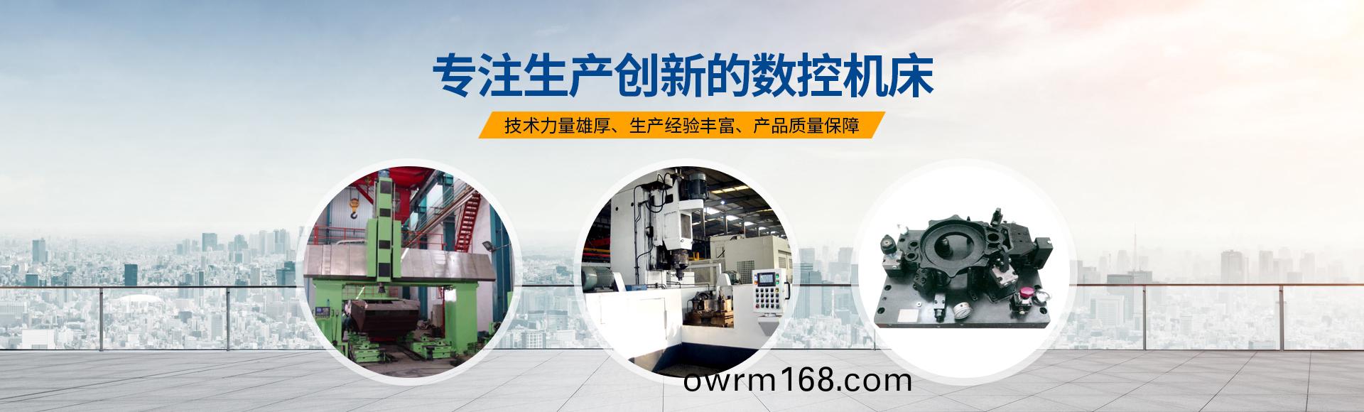 安陽紅(hong)鋼機械裝(zhuang)備有(you)限(xian)公司(si)