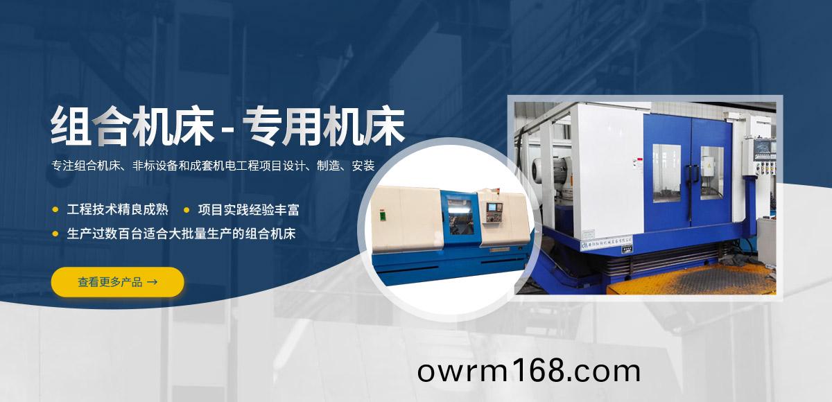 安(an)陽(yang)紅鋼機(ji)械裝(zhuang)備有(you)限(xian)公司(si)